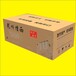 郑州礼品盒设计橄榄油包装箱印刷精品盒制作