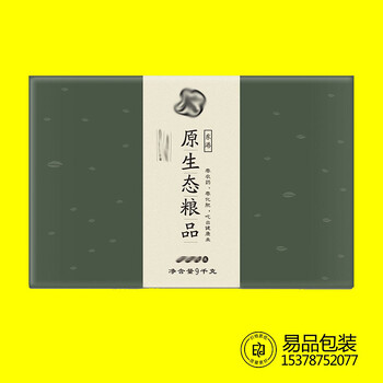郑州茶叶展示盒茶叶彩色礼品盒加工茶叶金卡纸盒印刷