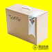 白卡纸盒大米卡盒河南大米卡盒包装化妆品礼品纸盒