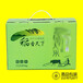 郑州精品盒包装定做挂面包装盒设计礼品包装盒生产厂家