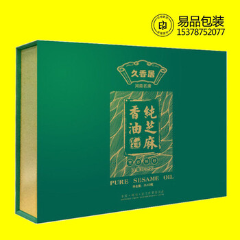 郑州香油礼品盒生产香油包装箱印刷盒设计制作