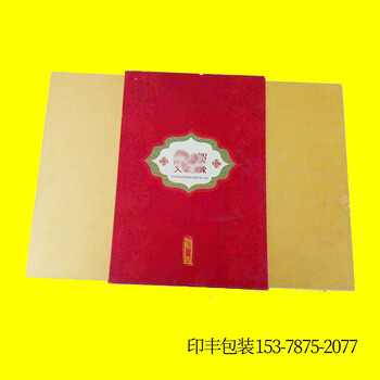 郑州礼品盒生产盒加工设计艾柱包装盒印刷厂家