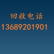 西安废旧设备回收西安废铜废铝回收行情价格