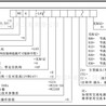 上海立新液压阀