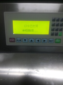 供应上海天津GMP生物净洁室全自动洗手烘干机