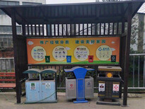上海加固型垃圾分类收集亭/中式铝合金垃圾分类亭哪里有图片1