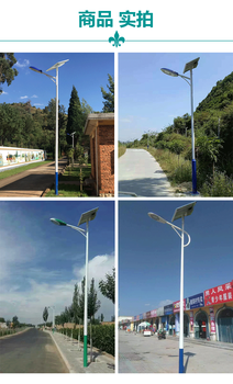 懷化太陽能路燈廠家懷化哪里賣太陽能路燈