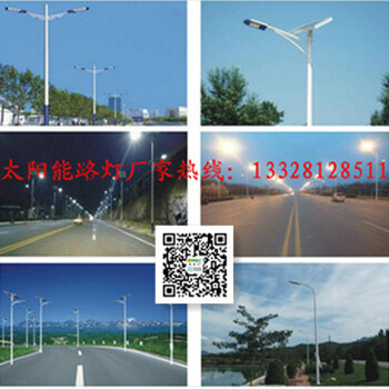 新疆阿克苏太阳能路灯厂家/6米30瓦锂电池太阳能路灯价格