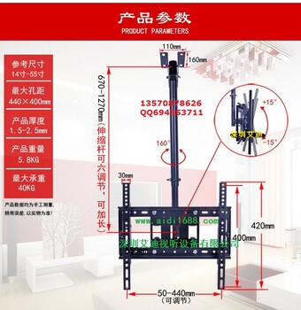 1至3米液晶电视悬挂架可伸缩长度调节角度电视机吊装支架可定制长度2-8米