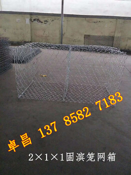 防洪堤固濱籠格賓石籠護(hù)腳堤防賓格籠蜂巢綠濱墊價(jià)格