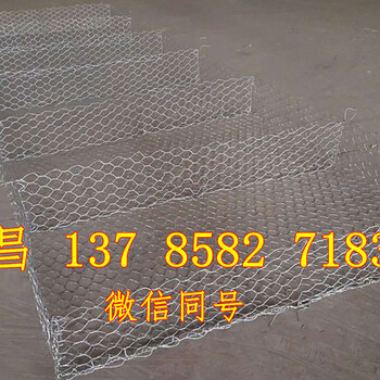 河岸護(hù)坡格賓籠雷諾護(hù)墊護(hù)岸規(guī)格防洪搶險(xiǎn)鉛絲籠固濱籠