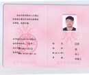 重庆建筑工人中级技工证从报名到考试合格拿到证书需要多长时间图片