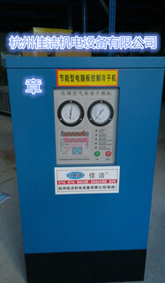 台州吹瓶机冷干机图片5