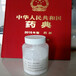  Food grade polyethylene glycol 6000 flake polyethylene glycol 6000 polyethylene glycol 6000 powder