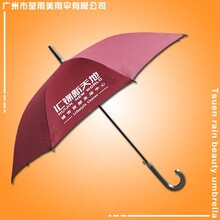 新兴雨伞厂定做-白云区汇锦新天地雨伞太阳伞厂家广州帐篷厂