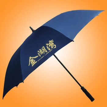 傘廠雨傘批發(fā)定做雨傘雨傘工
