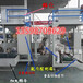 有机肥料自动称重装包灌袋封口机