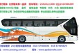 北京租班车公司北京班车租赁公司北京大巴公司