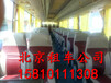 北京大巴车租赁公司北京大巴车租赁价格北京大巴车公司