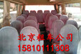 北京租车公司哪家好北京租车最便宜的班车公司