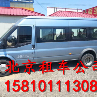 北京7座GL8瑞风商务租车价格北京全顺行班车租赁图片4