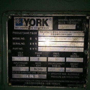 二手YFS205L约克压缩机出售