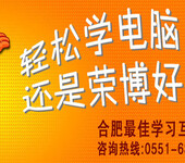 合肥建筑景观装饰设计师培训，室内外装饰设计师培训