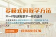 合肥POP广告设计学习班｜户外广告设计学习班｜PS学习班