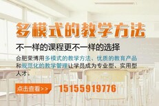 合肥淘宝美工短期培训｜暑假学淘宝美工｜淘宝美工学什么图片5