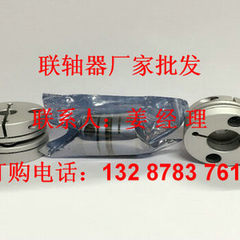 许昌市销售膜片联轴器孔径6MM
