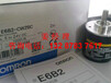 E6B2-CWZ1X500P/R陕西省直销编码器