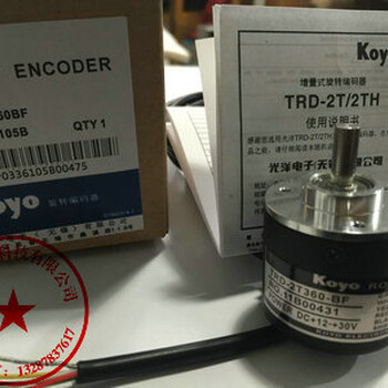 TRD-GK1200-RZL临沂市光洋编码器