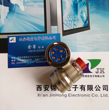 Y50DX-1603TK/TJ/ZK/ZJ圆形连接器锦宏生产