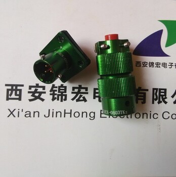 Y50EX-0803TK/TJ/ZK/ZJ圆形电连接器锦宏牌规格
