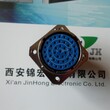 西安厂家Y50X-2041TKY50X-2041ZJ圆形连接器航空插头插座生产