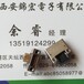 现货J63A-212-015-261-JCJ63A-212-015-261-JC1微小型矩形连接器