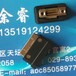 供J63A-222-015-261-JC-J63A-222-015-261-JC1微矩形连接器生产