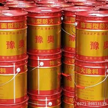 我国现行的防火涂料标准规范、豫奥防火涂料厂招商部图片