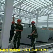 防火涂料施工技术检测验收标准在线咨询图片