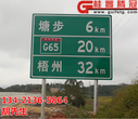 深圳交通标志牌尺寸图片