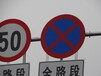 河源道路交通指示牌，禁鸣5公里限速标志牌