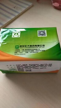 西安纸巾盒宣传抽纸盒彩印软包纸巾纸抽包订做