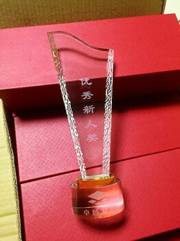 2024教師頒獎禮品水晶獎杯頒獎證書教師節(jié)禮品