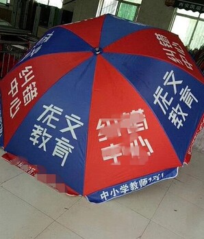 夏季大促广告伞折叠伞晴雨伞商务直柄伞西安汇知雨伞批发