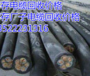 在线对接回收二手电缆在线对接回收北京电力设备回收变压器等等图片