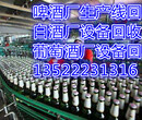 北京各类二手生产线回收天津各类生产线回收沧州生产线回收行情图片