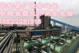  Shanxi Aluminum Plant production line recycling+Shandong Copper Plant production line recycling+Inner Mongolia Brewery equipment recycling demolition homepage