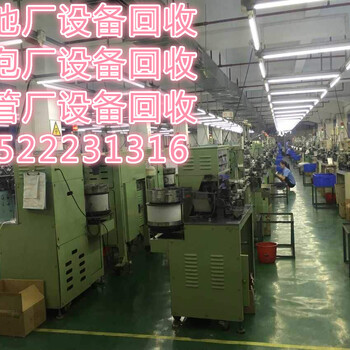 天津发电厂设备回收多少价钱天津造纸厂设备回收多少钱造船厂设备回收多少价钱