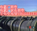 回收（北京市电力设备）回收（天津电力设备）回收（河北电力设备）