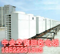 北京风机盘管回收总公司图片